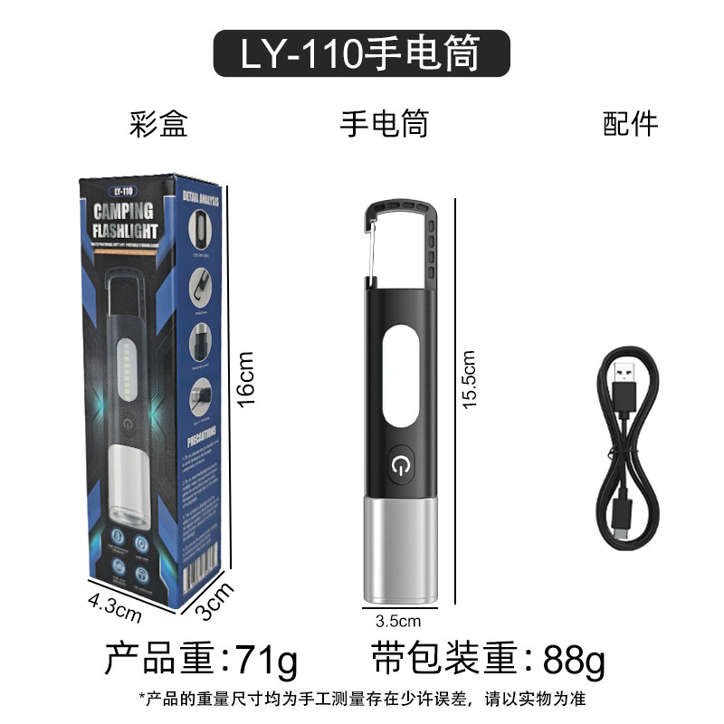 クロスボーダー大出力白レーザー懐中電灯多機能デジタル電気ディスプレイ充電式ズーム屋外パトロールサーチライト|undefined