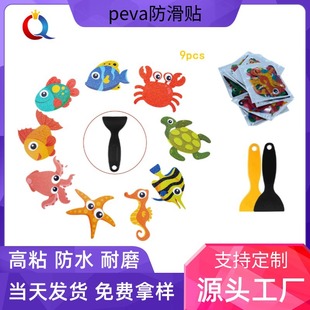 �羳�F؛���l peva��ͨ�������ͯԡ���N�� ��ɫ��ճ��ԡ�һ��N