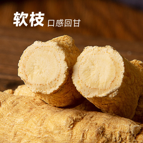 Wholesale whole Shandong Wendeng ginseng slices, 5-year-old ginseng branches with American ginseng flowers, starting from 500 grams.