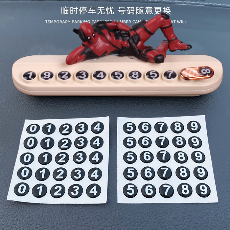 Tarjeta de estacionamiento temporal de Deadpool Car, placa de teléfono móvil femenina, placa de número de teléfono móvil para automóvil, suministros decorativos ocultos