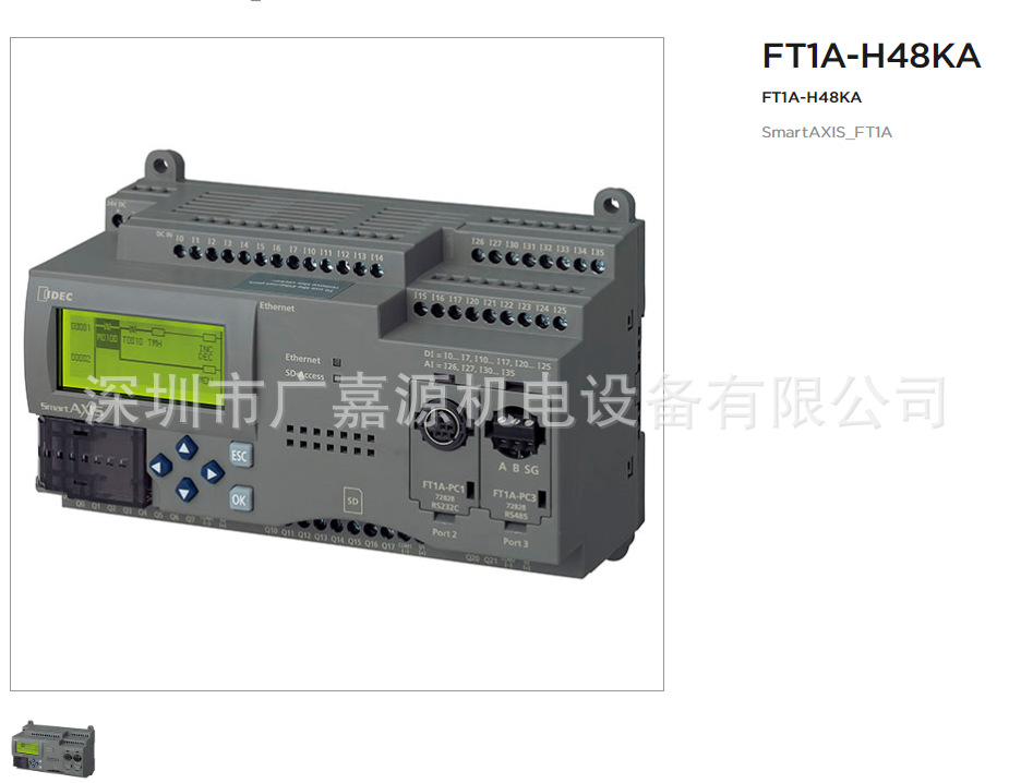 和泉IDEC代理 库存现货 全新正品  FT1A-H48KA  议价！