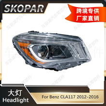 �m�ñ��Y CLA117 2012-2016 ���ǰ�՟�������܇�^���Ͽ���Ҏ