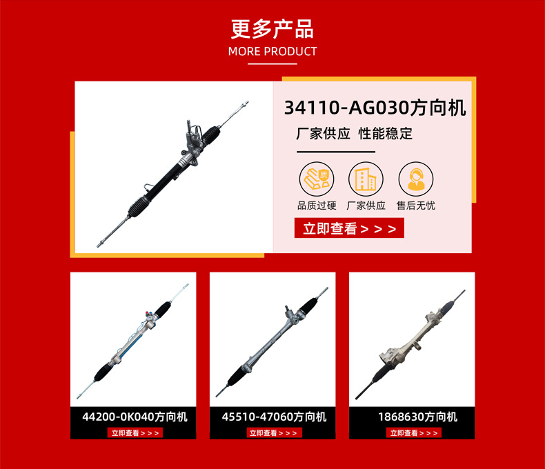 手机端首页_04.jpg