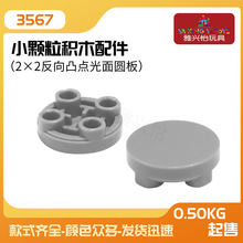 ����С������ľ����� 3567�����ָ� 2x2 ����͹�����Բ��