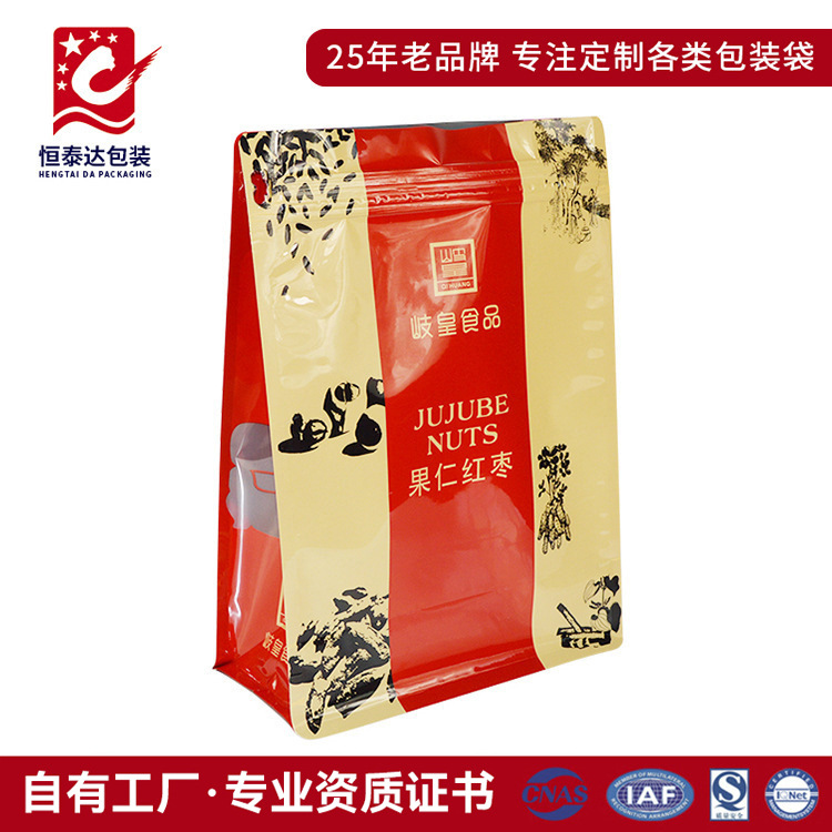 专业生产 果仁包装 平底侧边开窗印刷自立单侧拉链八边封袋