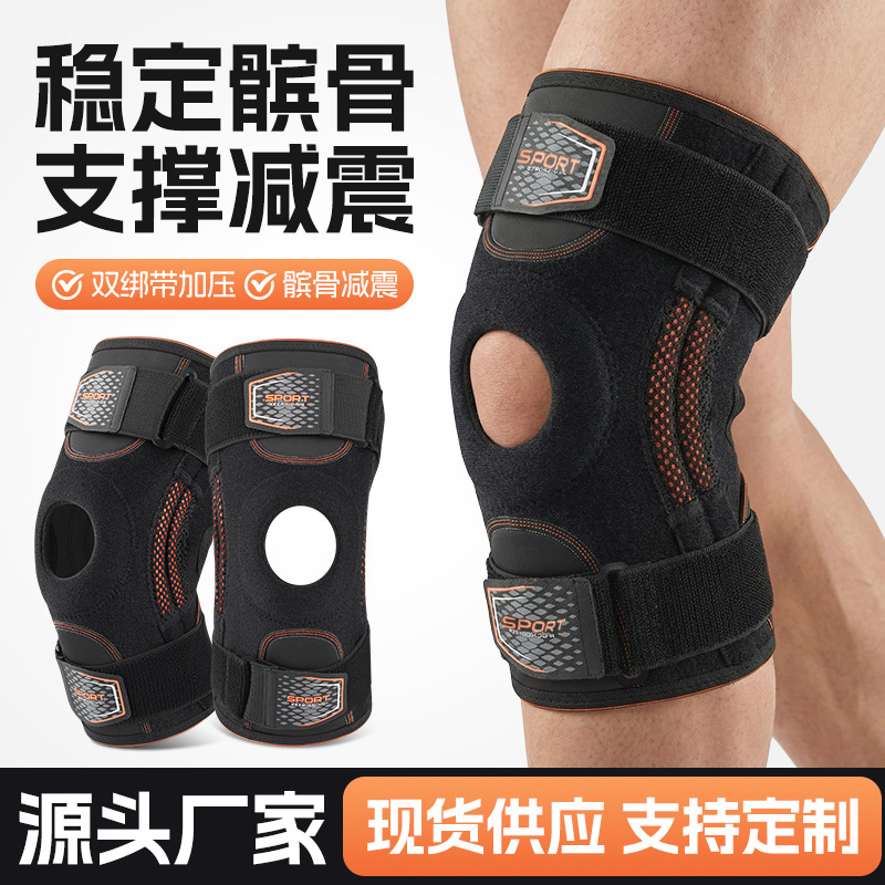 Sports Knee Brace Patella Stabilizer Support Shock-Absorbing Knee Protector for Men and Women Running Cycling Fitness Adjustable Compression Gear