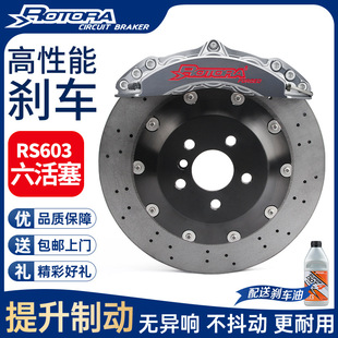Rotora�����x܇���QRS603̼�յ����b�m��춌��R3ϵ5ϵ�W��A4L���Y