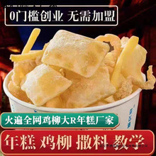 �W�tС�Կ՚�����u����l����ʳ�İ��Ʒ����ը��Ƥ�����۸����l