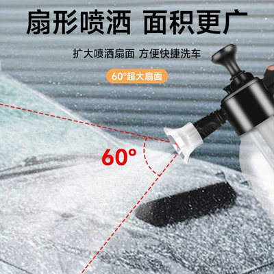 Pressure Relief Valve for Watering Flowers, Car cleaning tools