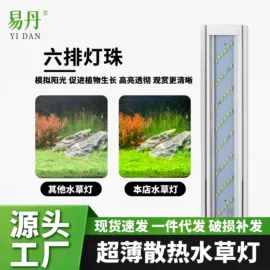 水族照明设备;水族增氧泵