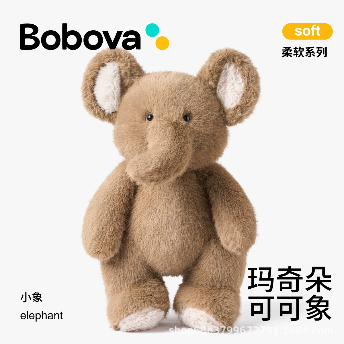 Кукла, плюшевая игрушка, успокаивает кролика, подушка для детей, слон, подарок на день рождения