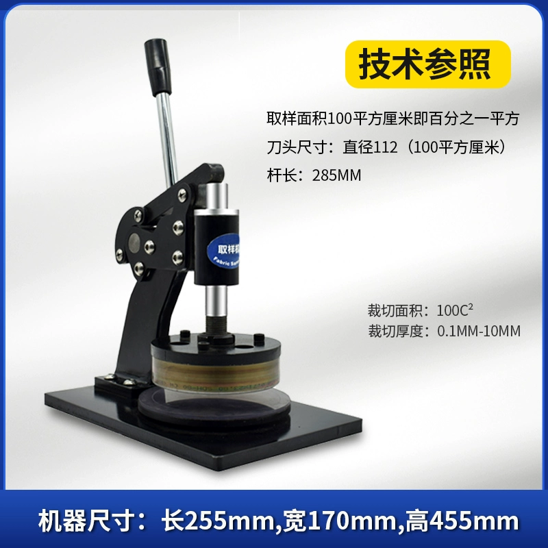 Ручной диск бумажная текстильная ткань бумажная бумага