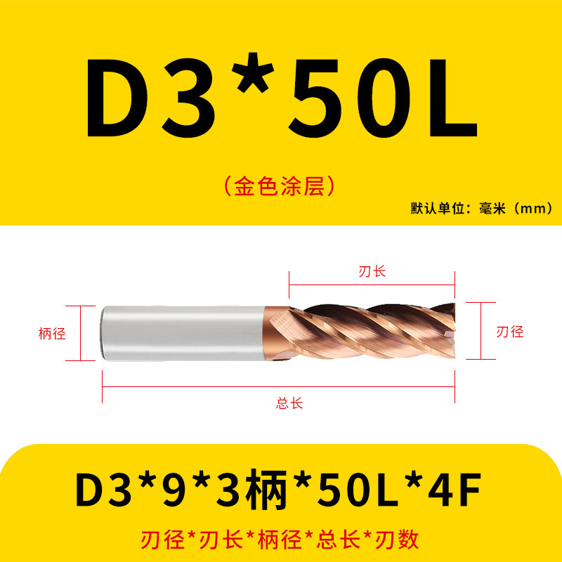 U字溝タングステン鋼フライスカッター60度ダイナミックフラットボトムカッター延長ステンレス鋼用4枚刃CNC合金エンドミル|undefined