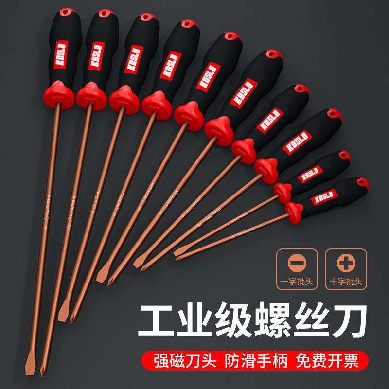 Source factory wholesale screwdriver strong magnetic cross one-word industrial grade single screwdriver S2 alloy steel screwdriver Source factory wholesale screwdriver strong magnetic cross one-word industrial grade single screwdriver S2 alloy steel screwdriver