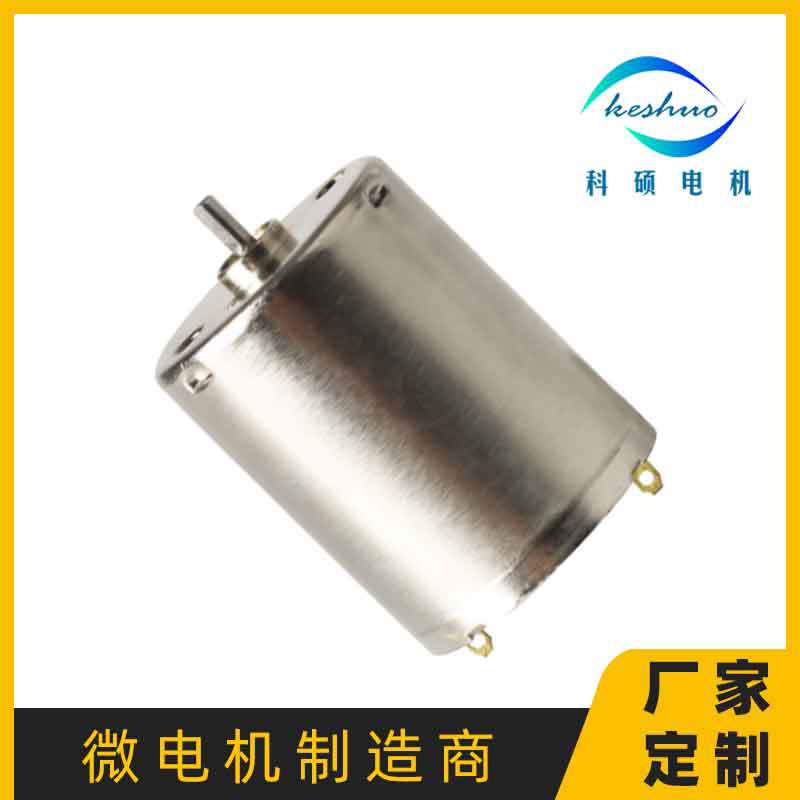 厂家供应370微型电机 直流小马达 25MM圆形静音电机 高寿命大扭力