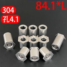 304���P䓟o�ݼy��ןo��ͨ�׉��T�����T��ĸ��SOS 84.1*L