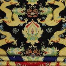 中国风龙袍马褂舞台影视丝绸布料装饰坐垫抱枕提花纺云锦仿古面料