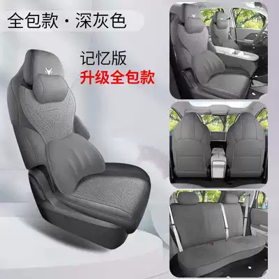 special seat cushions for the Arcfox Koala: Modelə uyğun (Original) oturacaq örtükləri - dark-gray-memory-foam-version-full-coverage-for-the-rear-seats-note-the-model-year