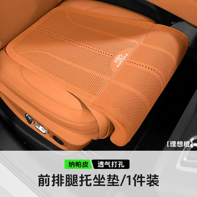 Universal seat cover Highlander Highlander Car Leg Rest - toyota-legrest-cushion-ideal-orange-one-piece-62405