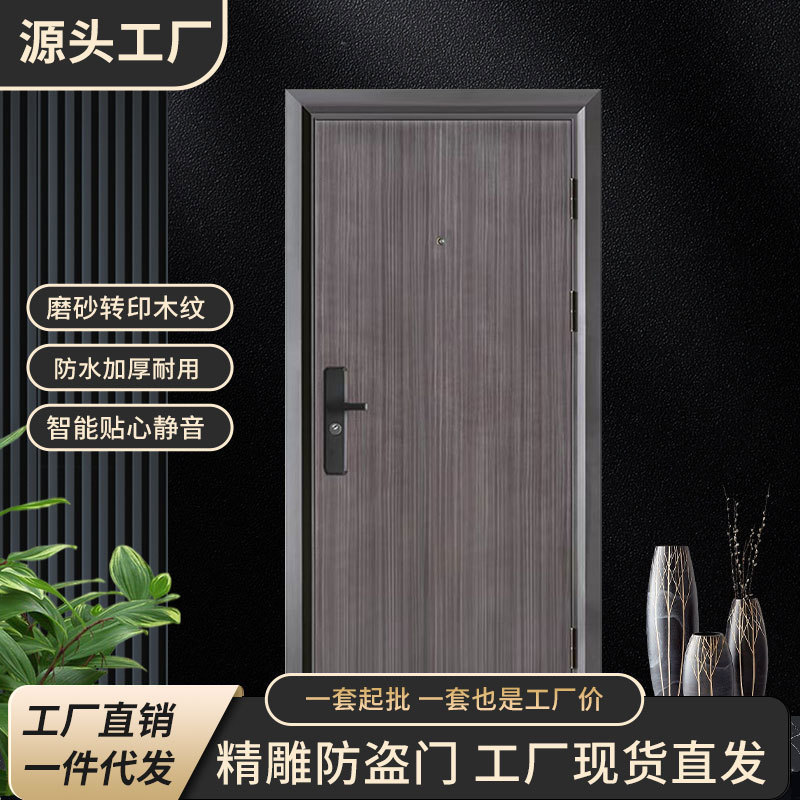 Outdoor anti-theft door Household safety door Class A entrance door thickened anti-collision fireproof villa door factory wholesale