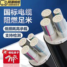 �����Xо�����ľ��往�ܿյ�����|��10/16/25/35/50/70/95��|��