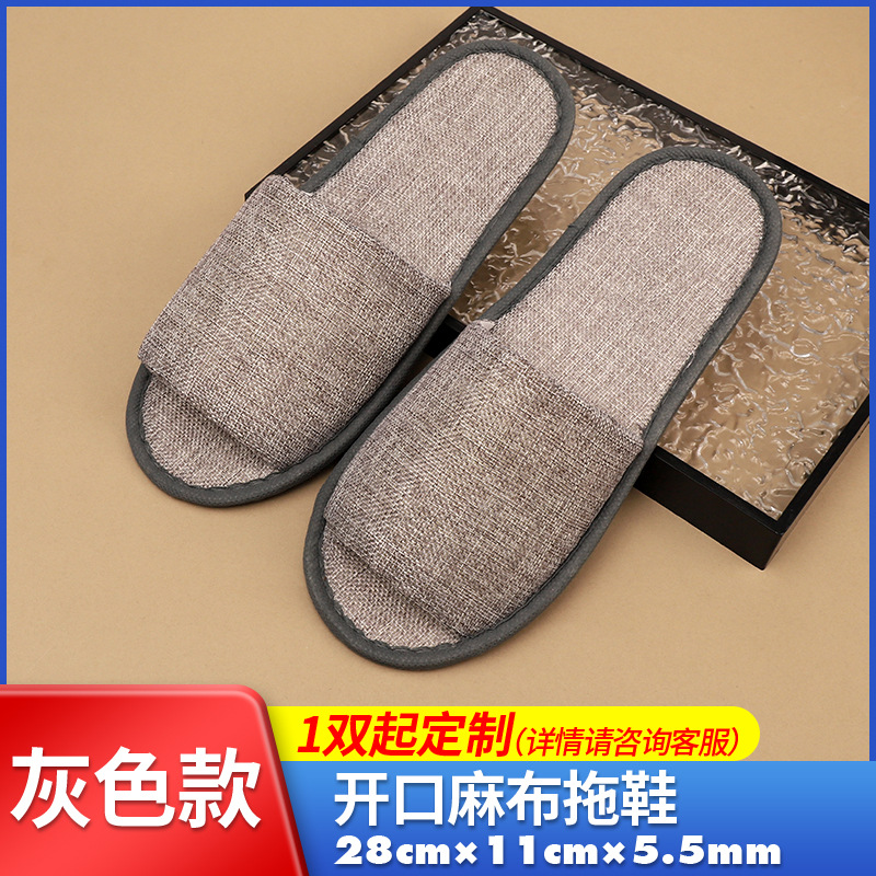5.5mm 회색 린넨 슬리퍼 (오픈 토)