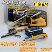 �羳�քӴaᔘ����U�ʹ�ᔘ���Ҏ�������ľ���b��1008Fᔘ�