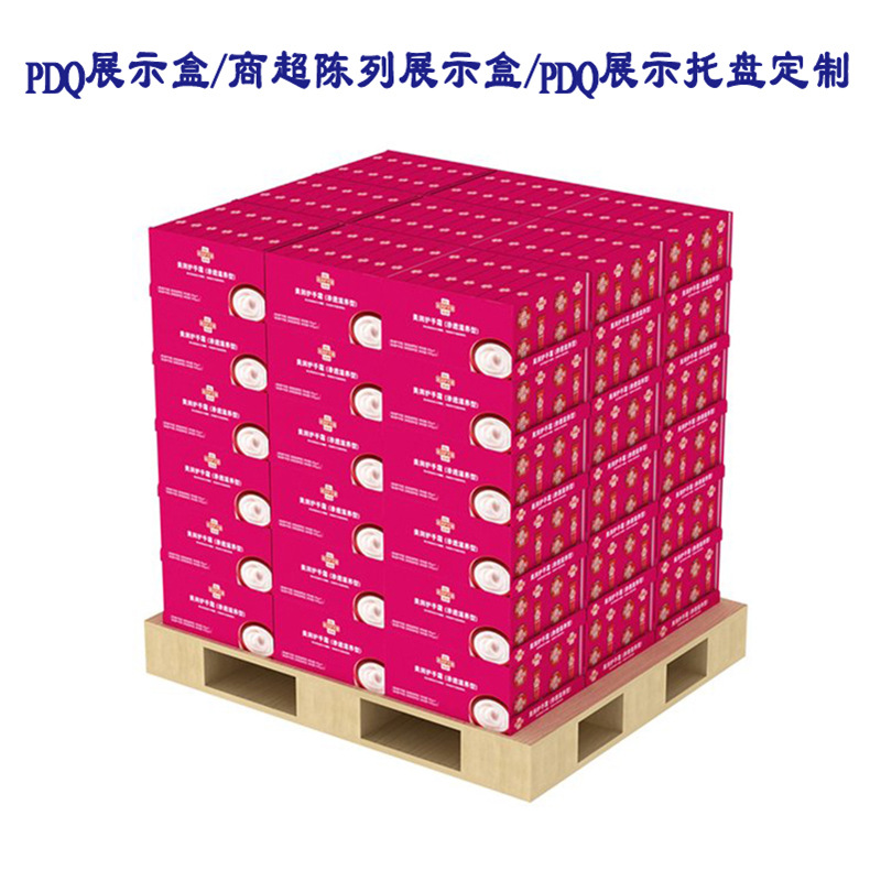 costco展示盒pdq 开市客ksk展示托盘PDQ超市PDQ商超展示盒-阿里巴巴
