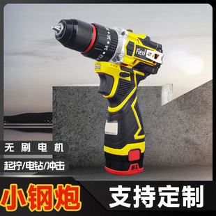 Industrial grade lithium electric drill small steel gun hand electric drill rechargeable pistol drill multifunctional decoration site electric screwdriver
