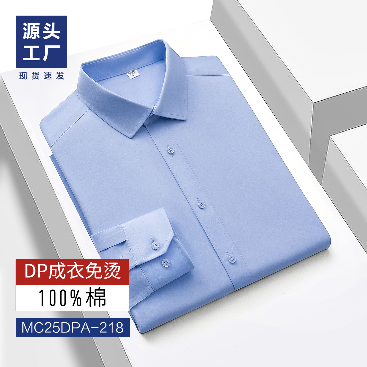 Camisas de hombre de manga larga 100% algodón prendas de vestir casuales sin quemar antiarrugas camisa de trabajo profesional LOGO bordado personalizado