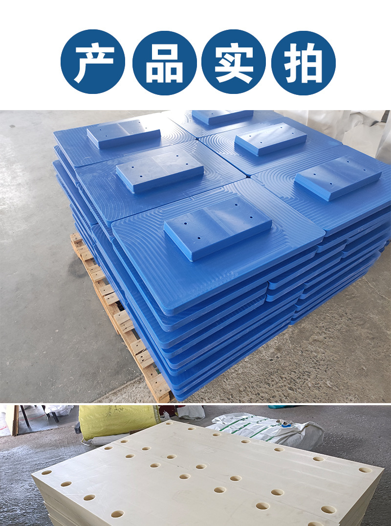 尼龙板新版详情_07