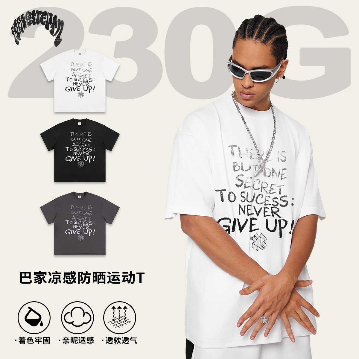 2025 verano Europa y América marca de moda juvenil de alta calidad retro hacer letras viejas impresión gradiente suelta camiseta de manga corta para hombres