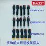 储能太阳能dc5521dc7909转接头