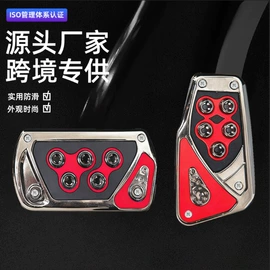 车用水杯架;车顶灯;脚踏板