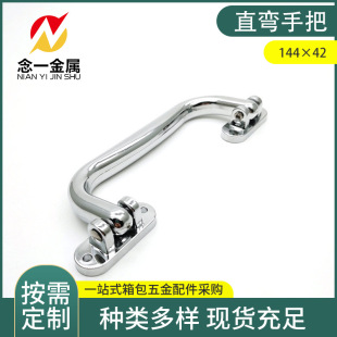 �S�ҹ���144&times;42�X������ �������� �p�������� ���y������