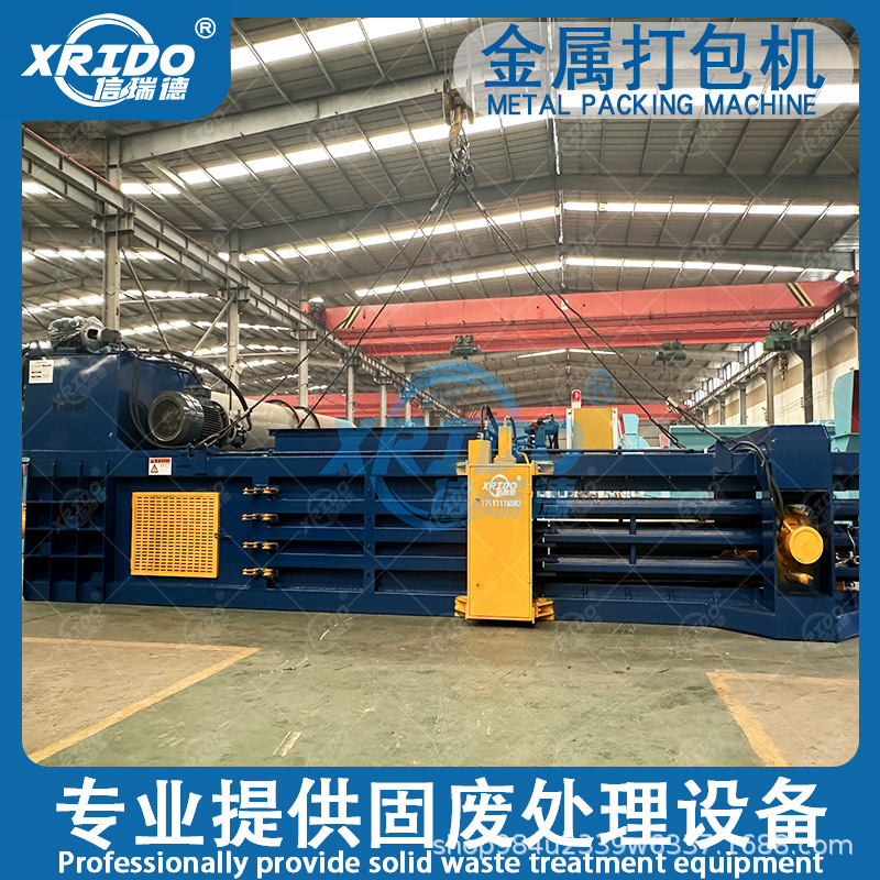 120吨金属打包机 废旧钢筋 铁丝 金属管材快速压块打包机