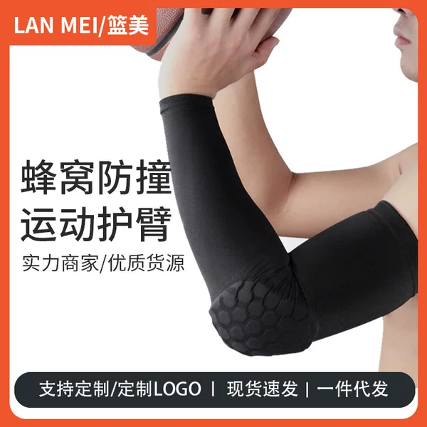 Factory direct honeycomb anti-collision outdoor running basketball sports arm protectors summer riding sun protection sleeves