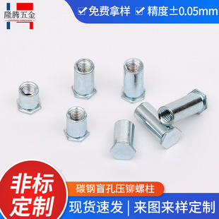 ̼���\���T���� ä�׉��T��ĸ�� ƽ�^������ĸ��M2/M3/M4/M5/M6