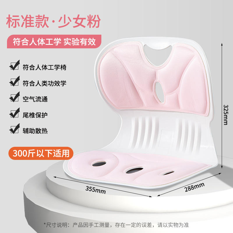 人間工学に基づいた腰痛対策クッション、オフィスチェア用腰椎サポートクッション、長時間座るための腰クッション、花びら型チェアバッククッション|undefined
