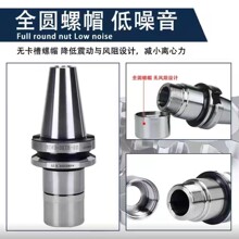 SK��������BT40BT30SK10SK16cnc�ӹ����ĸ߾��������㊵�㊴�