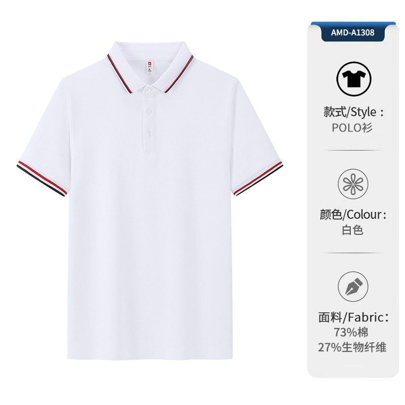 Camisa de polo de cuello de segunda clase para hombres de negocios, ropa de trabajo, camiseta con cuello, camisa de polo de manga corta de verano, sentido avanzado personalizado