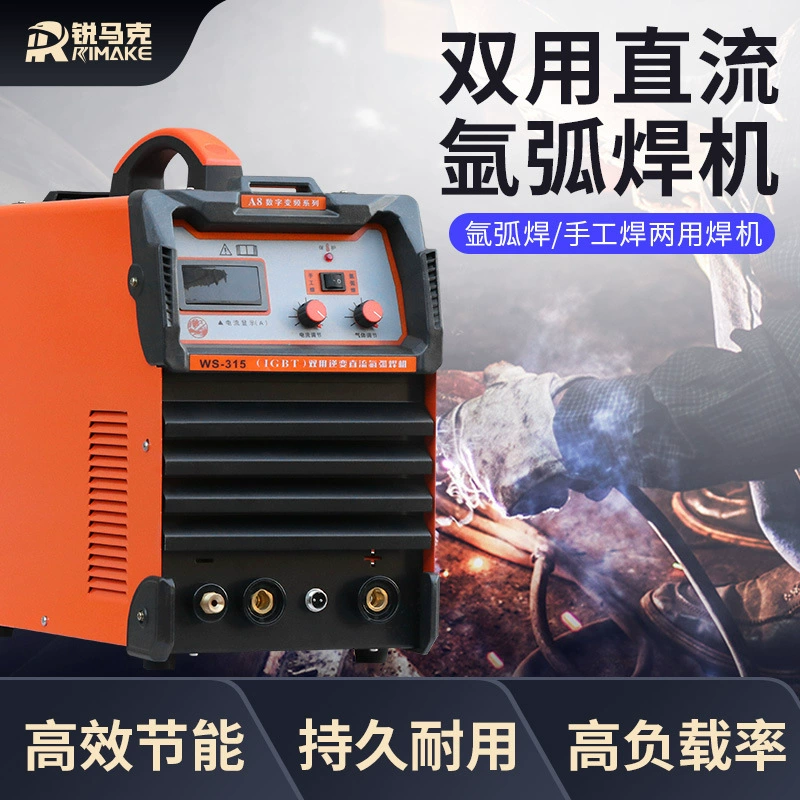 WS-315 Инвертор двойного назначения, аппарат для аргонодуговой сварки постоянного тока, ручная сварка, аргонодуговая сварка, Промышленный сварочный аппарат двойного назначения 1GBT