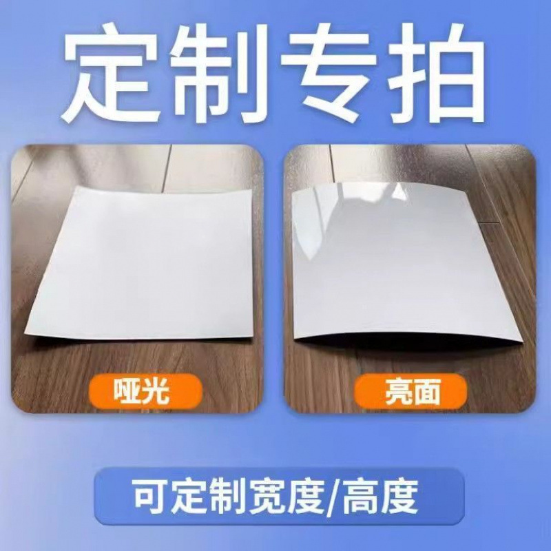 磁吸珐琅白板镀锌黑板墙贴厨房珐琅版冰箱贴展示板家用写字照片墙|undefined