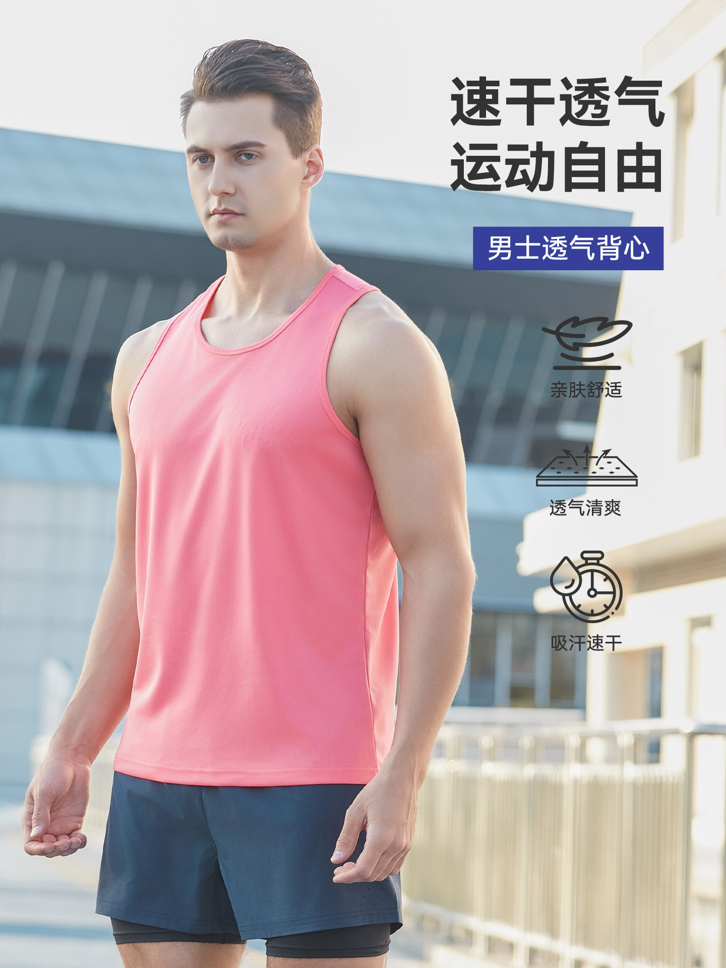 Sports Vest Men's Basketball Running Loose Quick-Drying Sleeveless Vest Casual Breathable Marathon Track and Field Training Top
