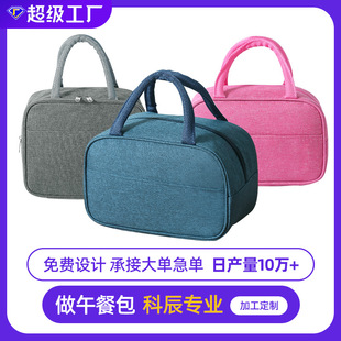 Portable Lunch Box Bag Camping Picnic Bag Takeaway Student Lunch Box Aluminum Foil Thermal Insulation Large Capacity Ice Bag Wholesale Portable