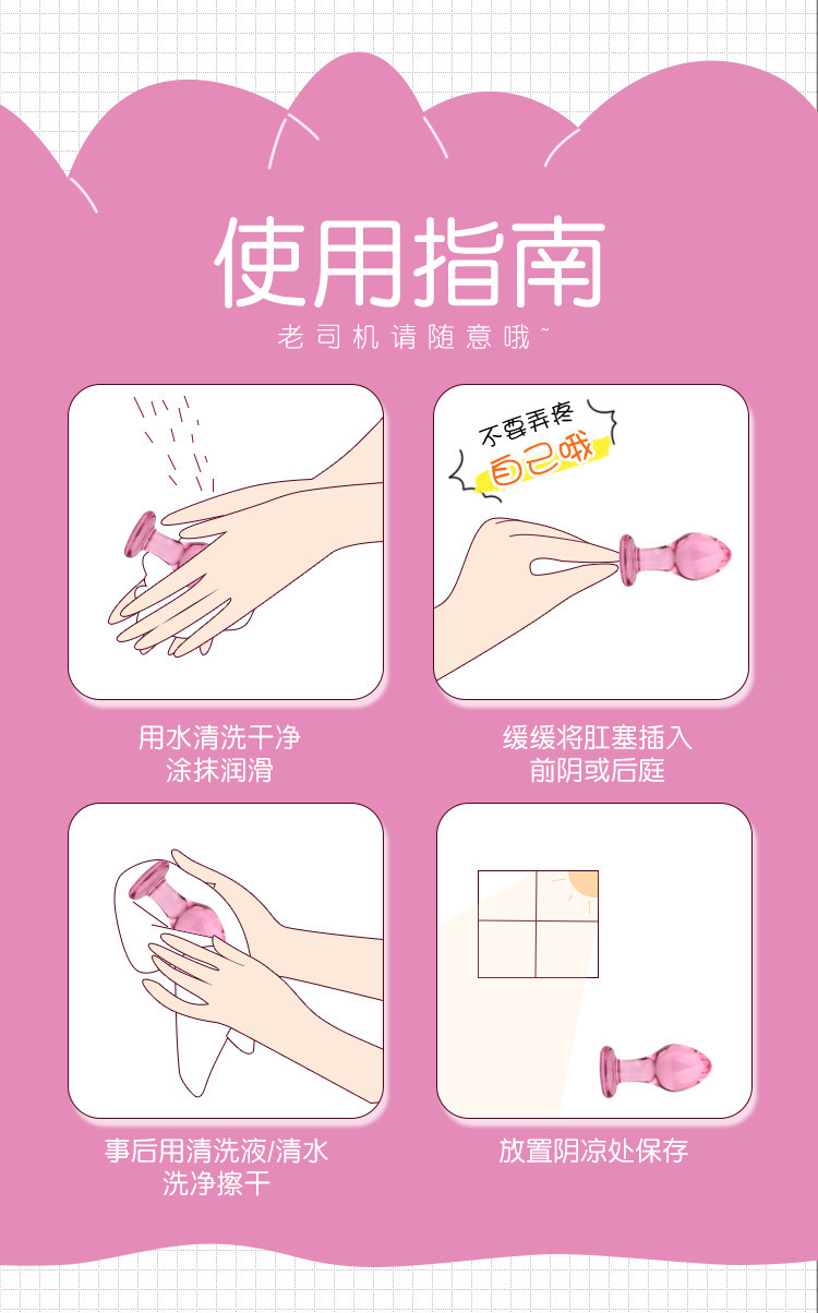 Pink Glass Anal Plug, Large Smooth Non-Vibrating Anal Training Toy — detail image 7