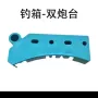 新款多功能简易钓鱼炮台