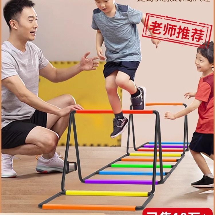 Multifunctional Butterfly Agility Ladder Folding Jump Grid Ladder Jump Grid Hurdle Frame Children's Physical Training Equipment Soft Rope Ladder