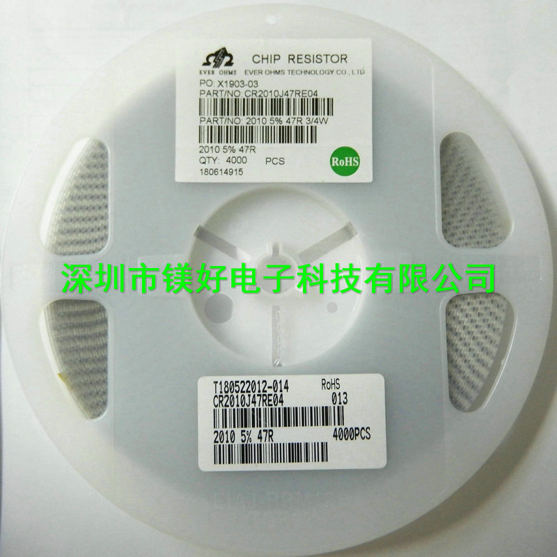 2010电阻5% 1% 47R 51R 100R 150R 180R,提供电子原器件BOM配单
