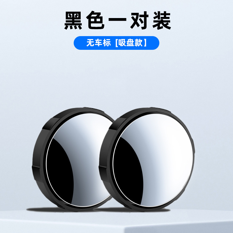 车标留言黑色【一对】
